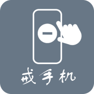 極簡(jiǎn)戒手機(jī)