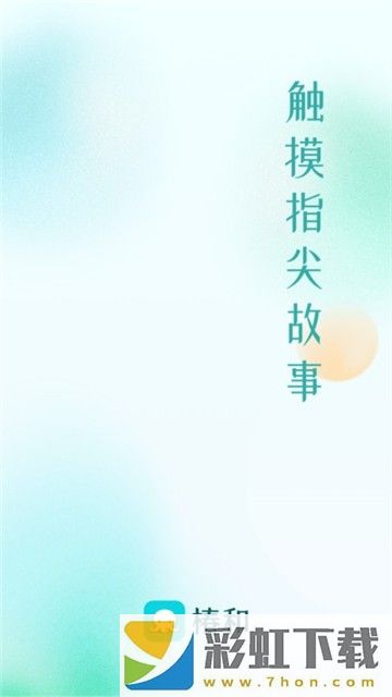 椿和小說(shuō)