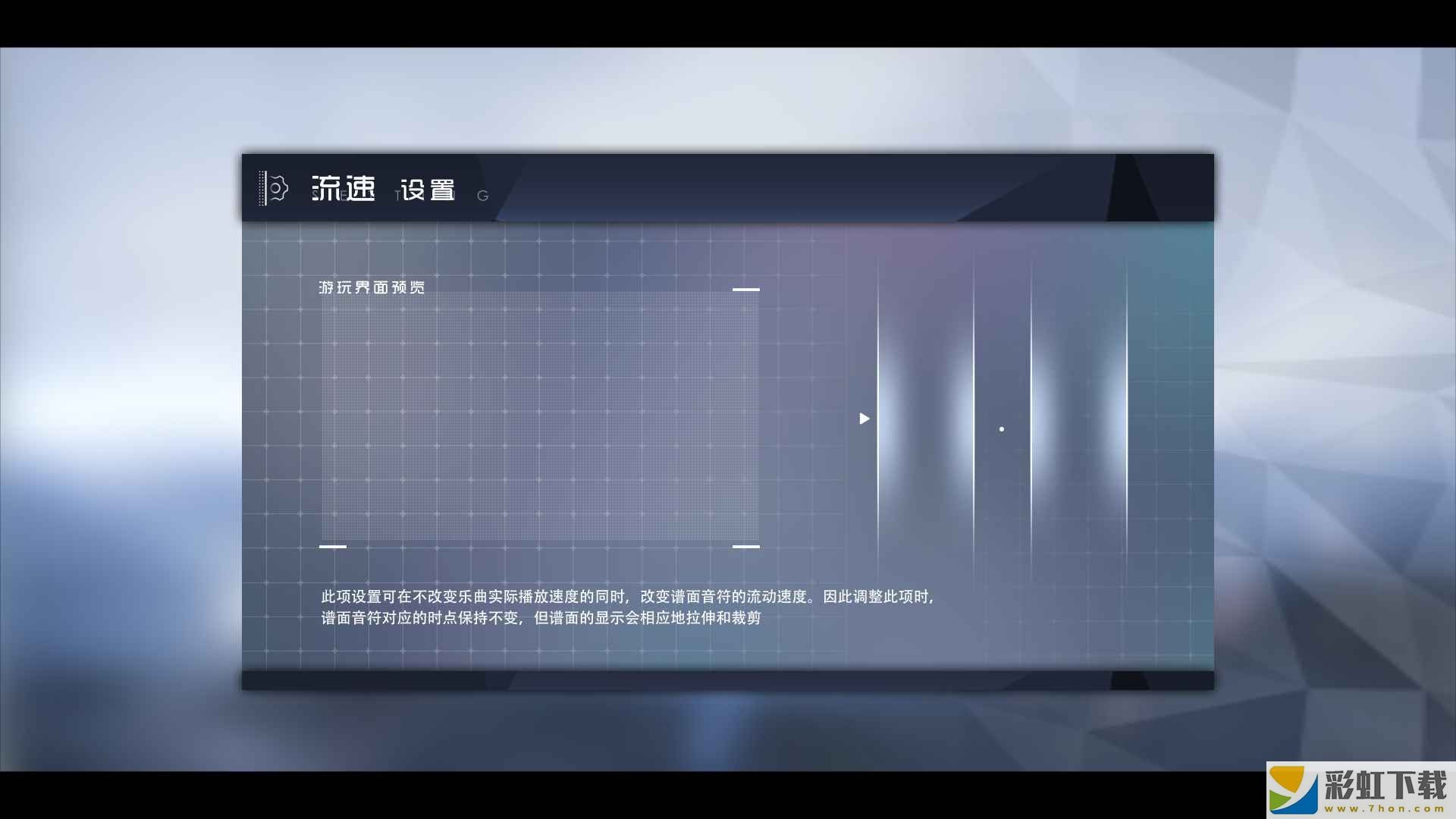 鏡之塔