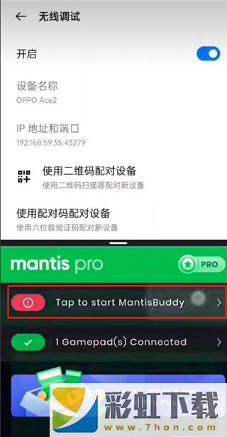 mantis gamepad pro