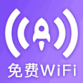 WiFi萬能密鑰