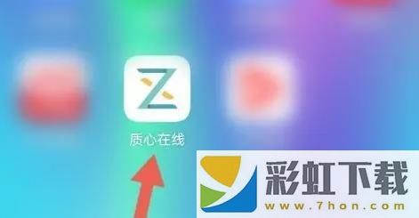 質(zhì)心在線**
版