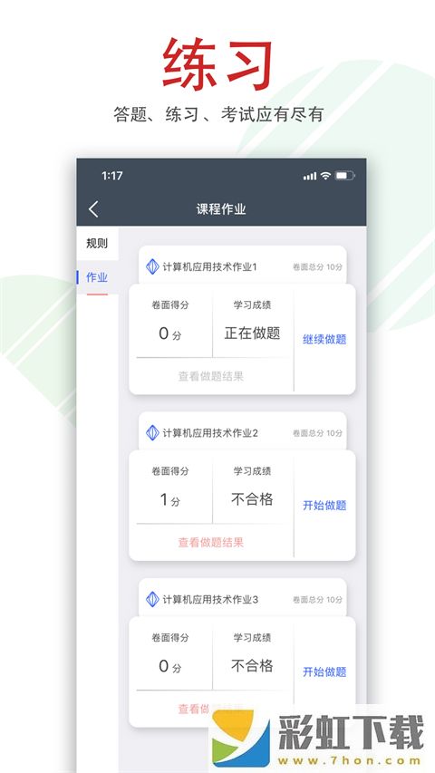 檸檬文才學(xué)堂